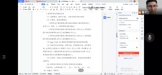 图片 2.png