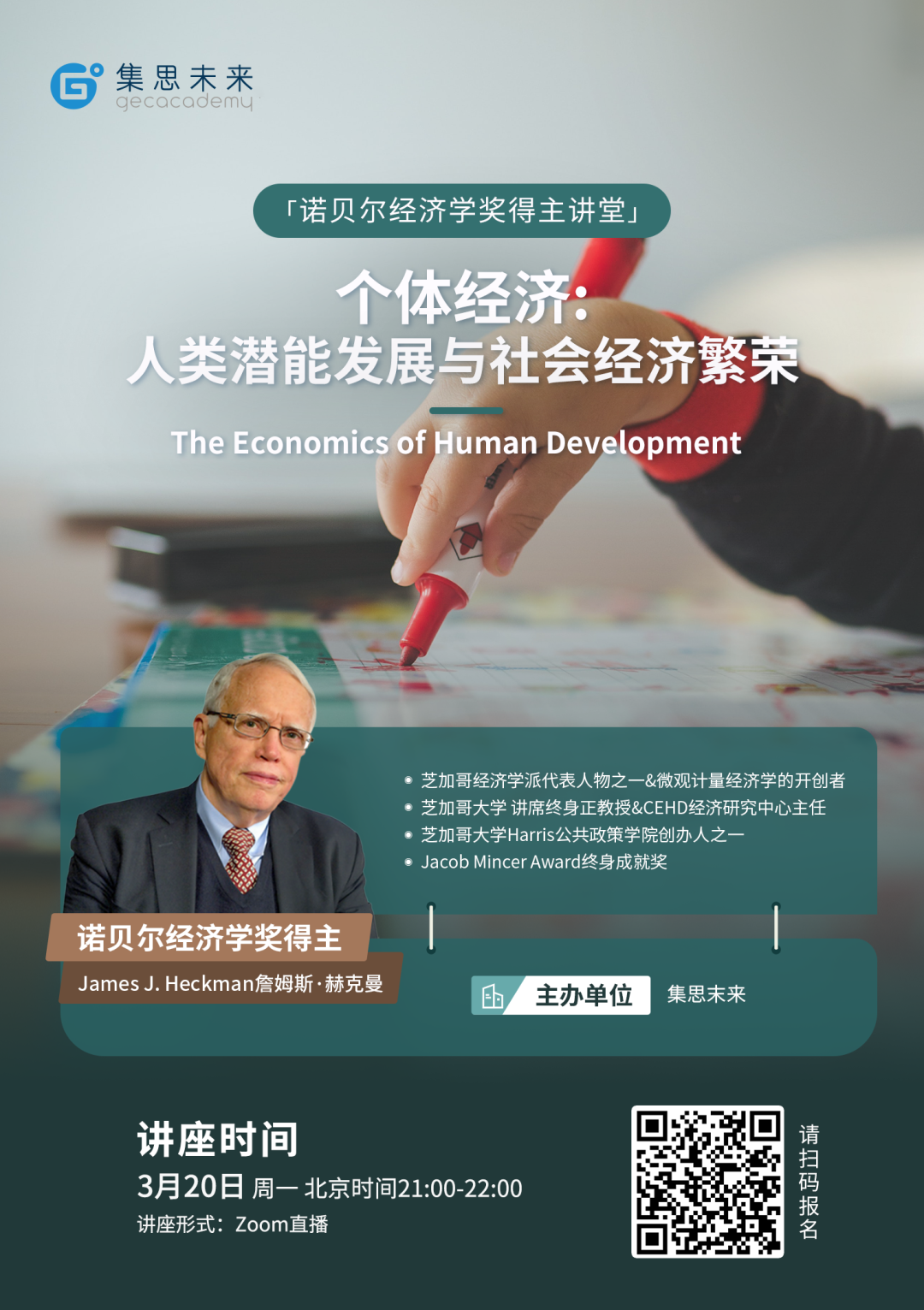 微信图片_20230320113136.png