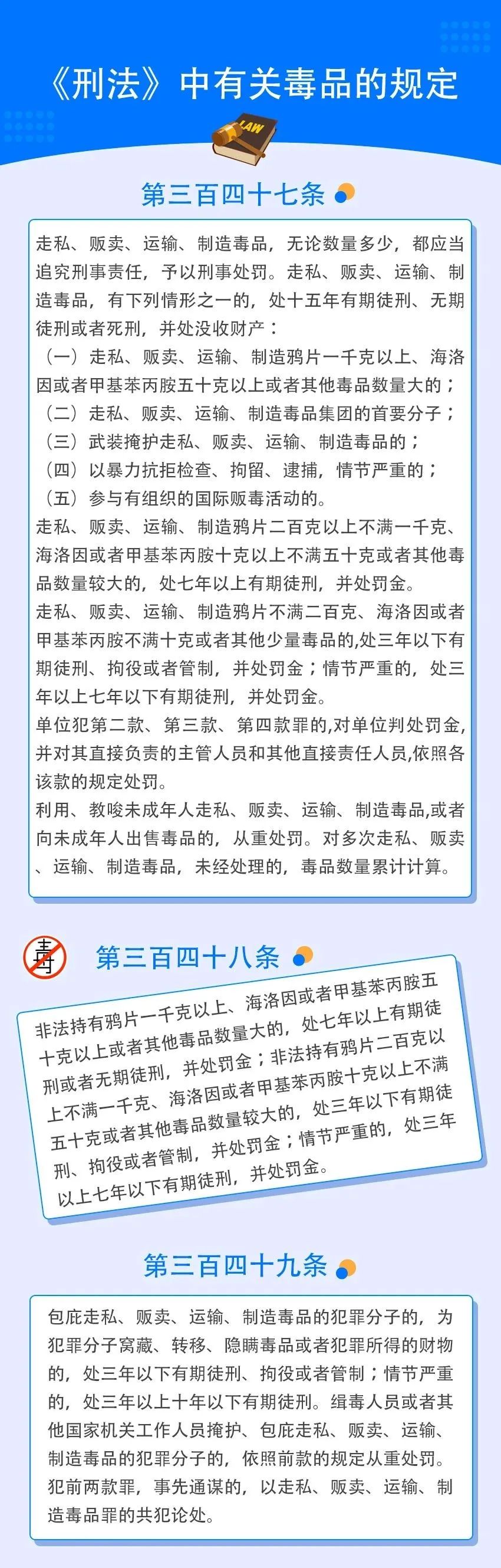 微信图片_20240701070544.jpg