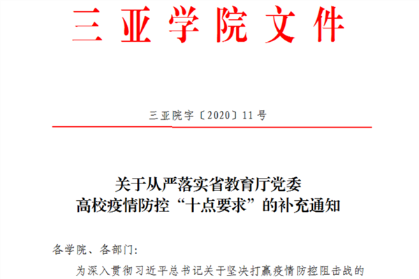 必赢官网1.png