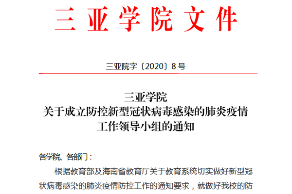 必赢官网4.jpg