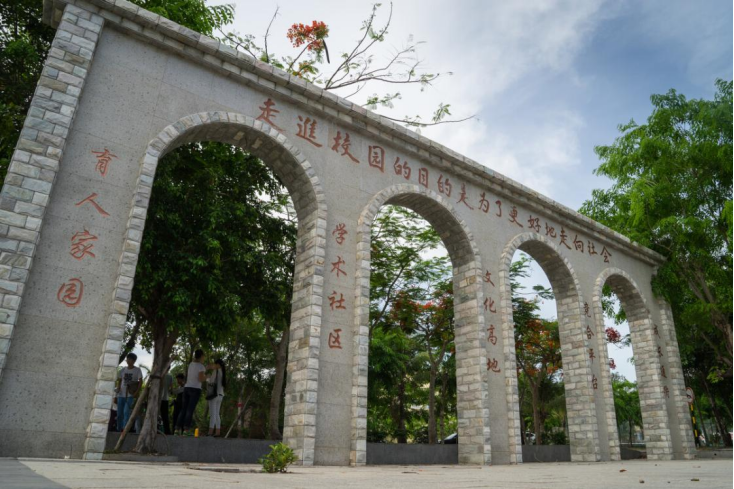 微信图片_20240306122443.png