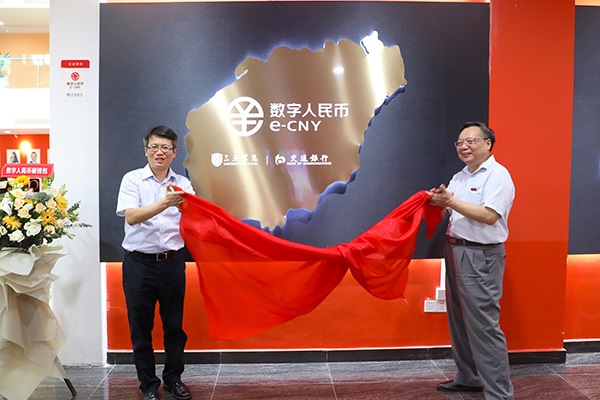 必赢官网副校长朱沁夫与交通银行海南省分行行长肖霆为“必赢官网―交通银行数字人民币示范中心”揭�?.jpg